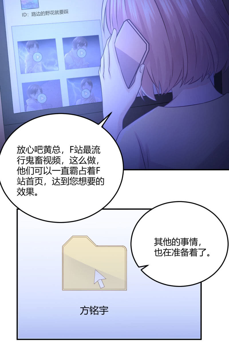 《神奇男饭在哪里》全网嘲讽 第11页