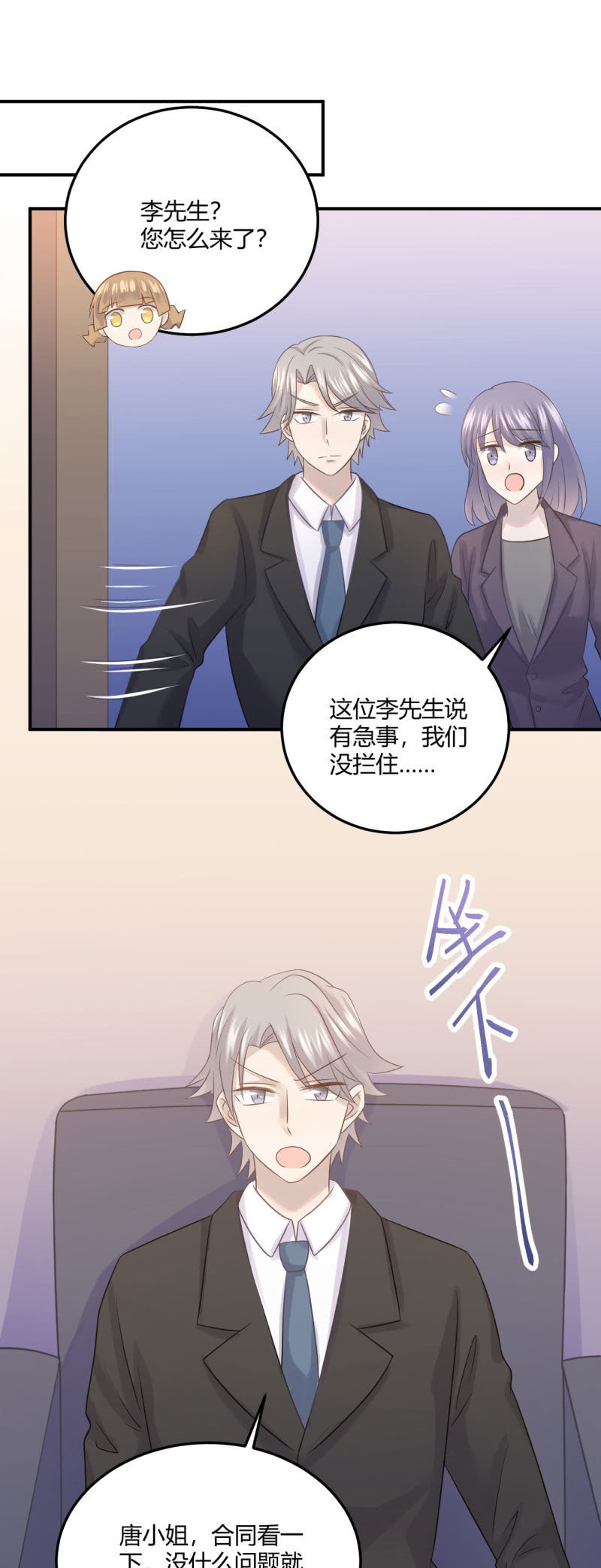 《神奇男饭在哪里》全网嘲讽 第12页