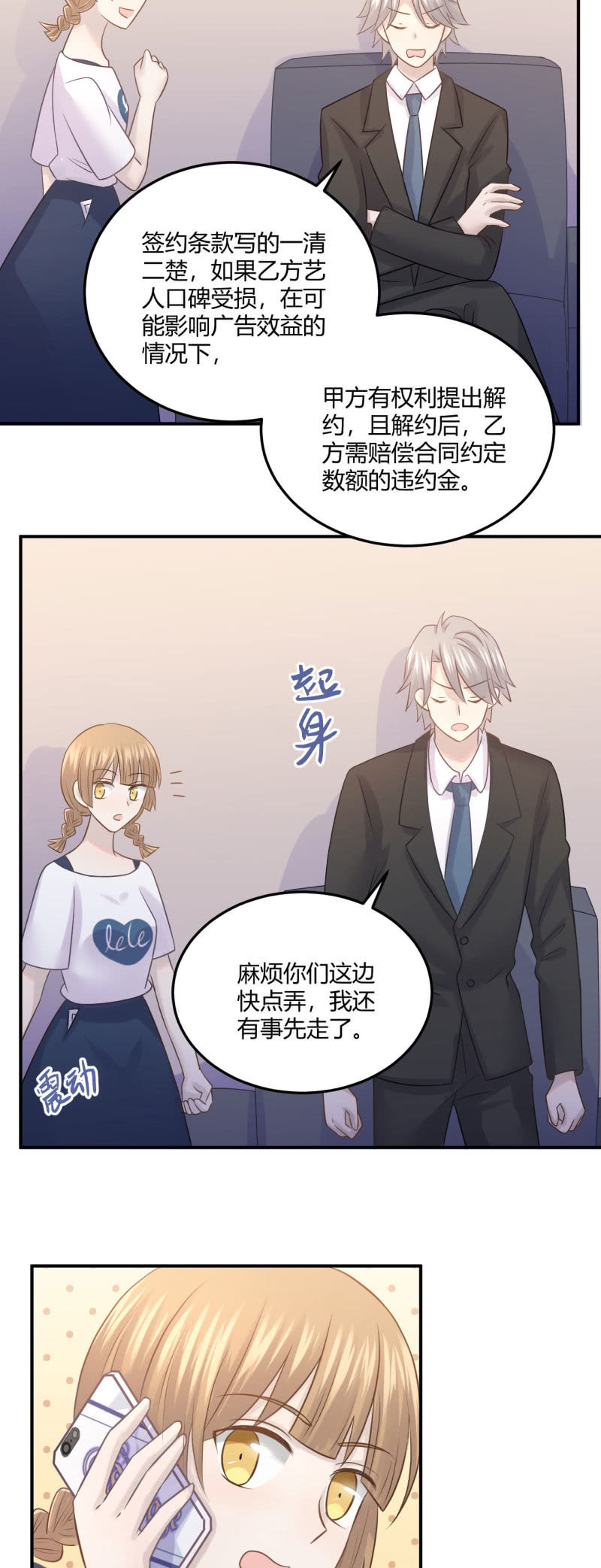 《神奇男饭在哪里》全网嘲讽 第14页