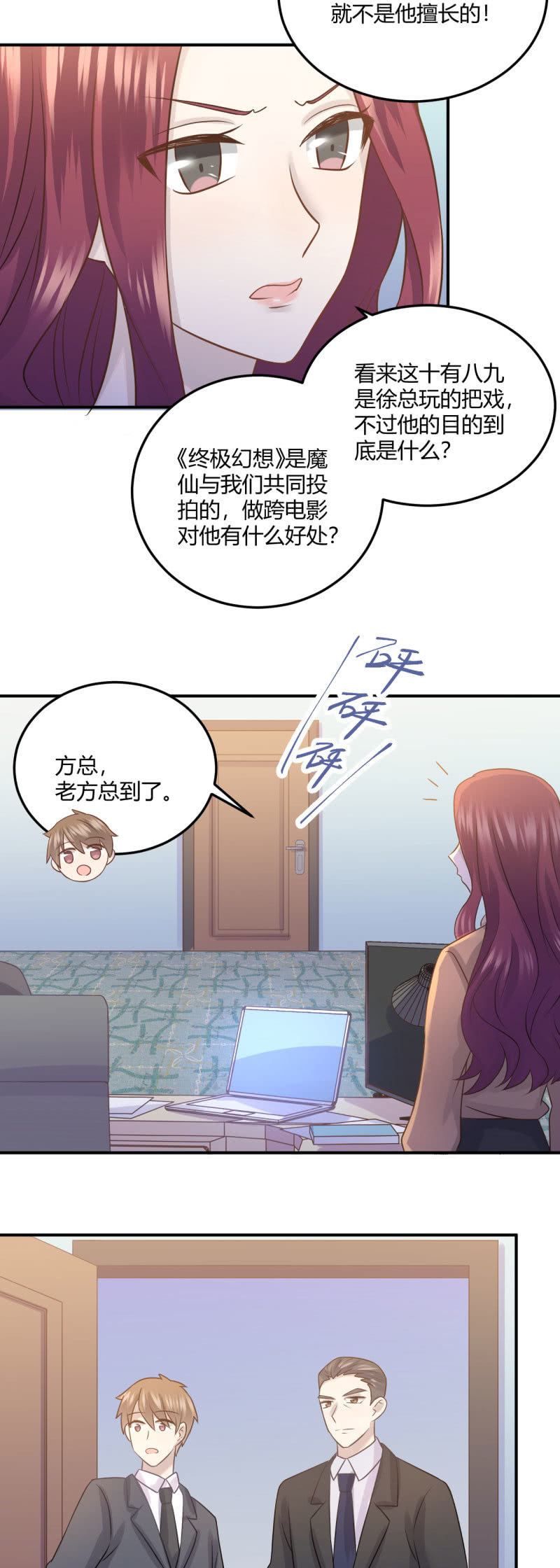 《神奇男饭在哪里》全网嘲讽 第20页