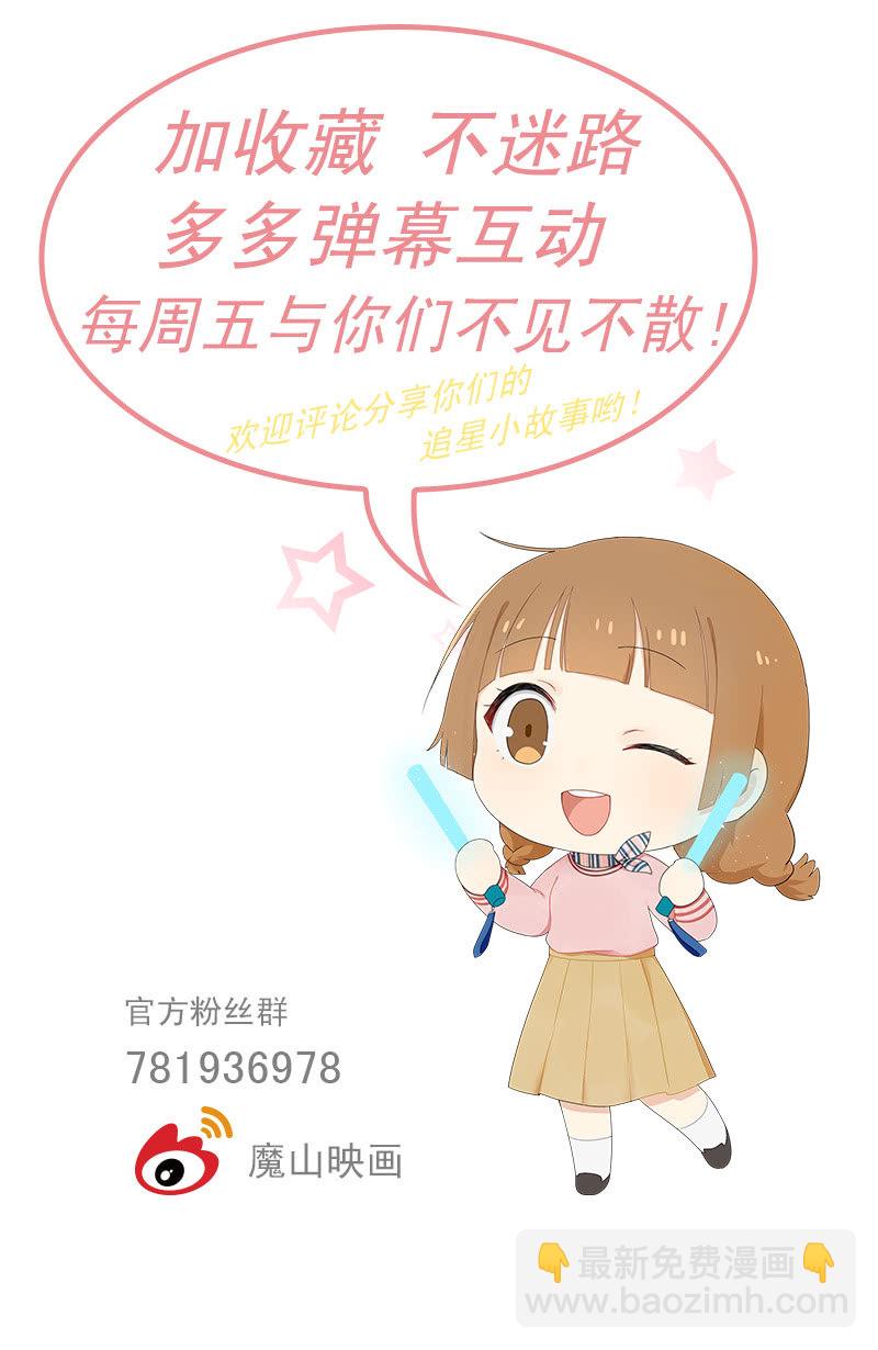 《神奇男饭在哪里》全网嘲讽 第22页