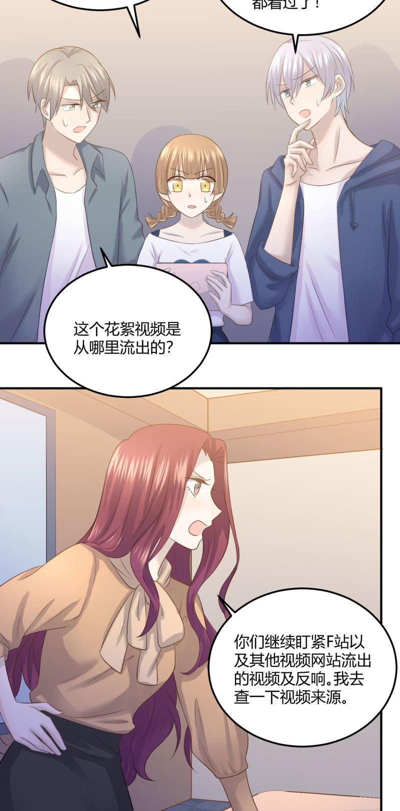 《神奇男饭在哪里》全网嘲讽 第4页