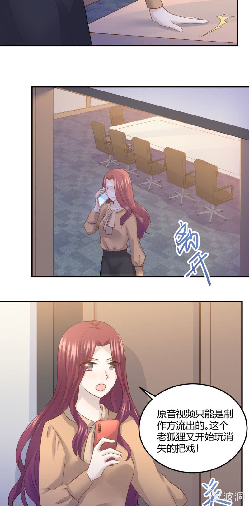 《神奇男饭在哪里》全网嘲讽 第5页