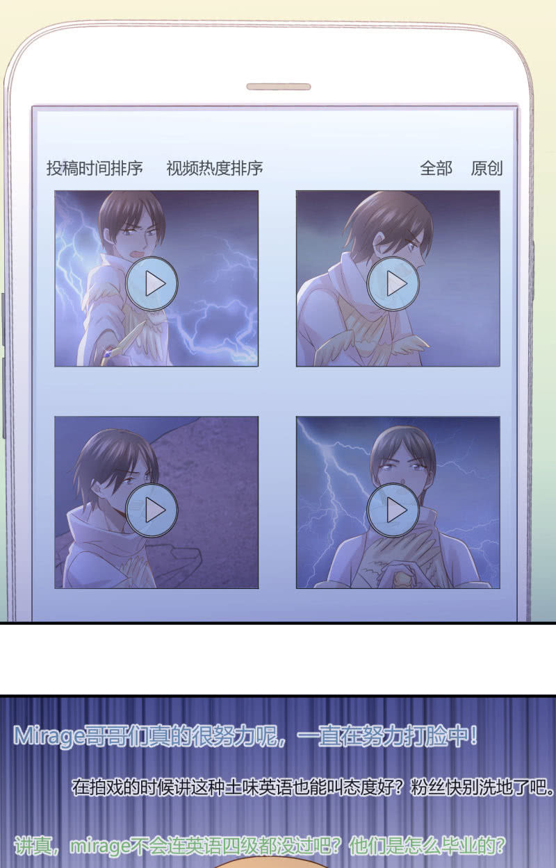 《神奇男饭在哪里》全网嘲讽 第7页