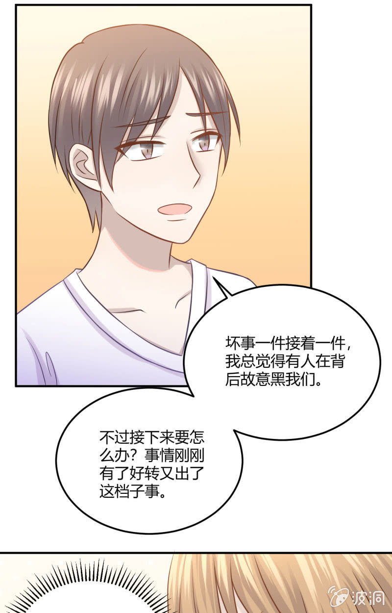 《神奇男饭在哪里》全网嘲讽 第9页