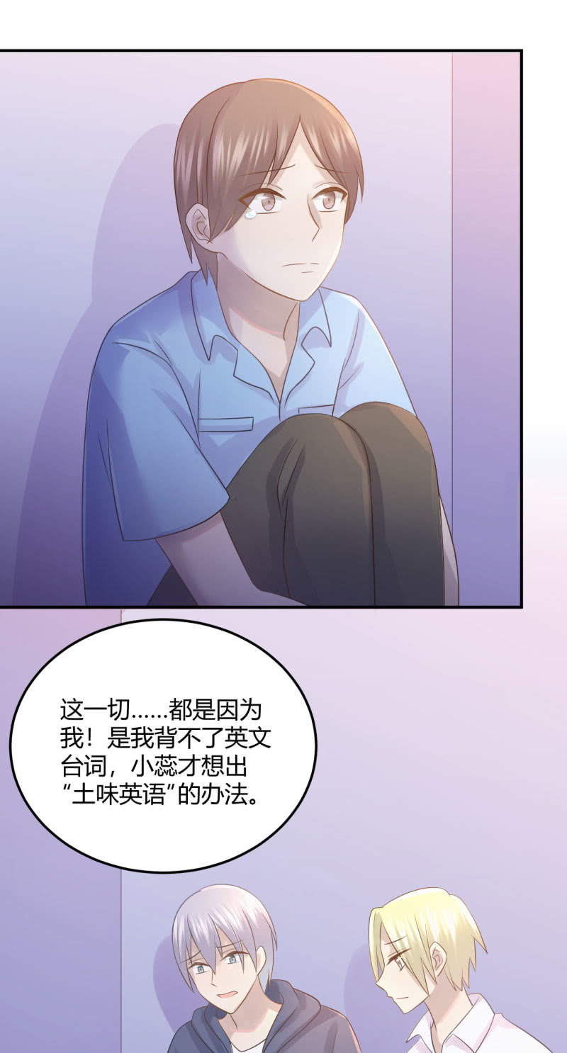 《神奇男饭在哪里》Mirage之魂 第12页