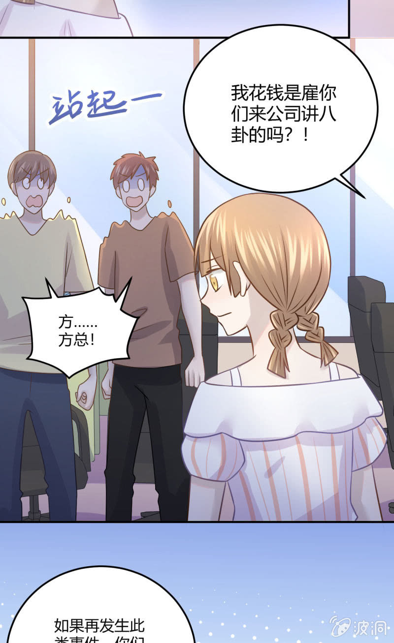 《神奇男饭在哪里》黑粉头子 第13页