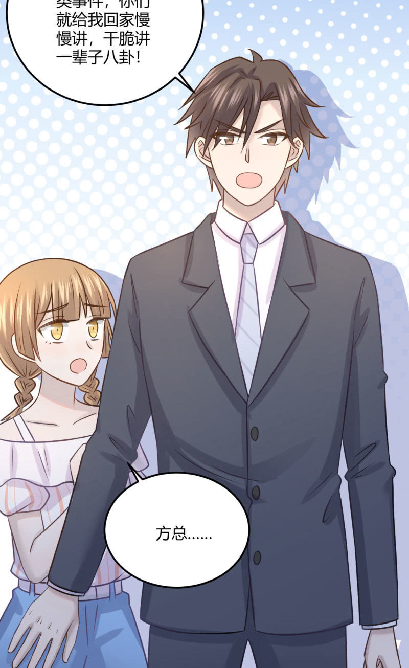 《神奇男饭在哪里》黑粉头子 第14页