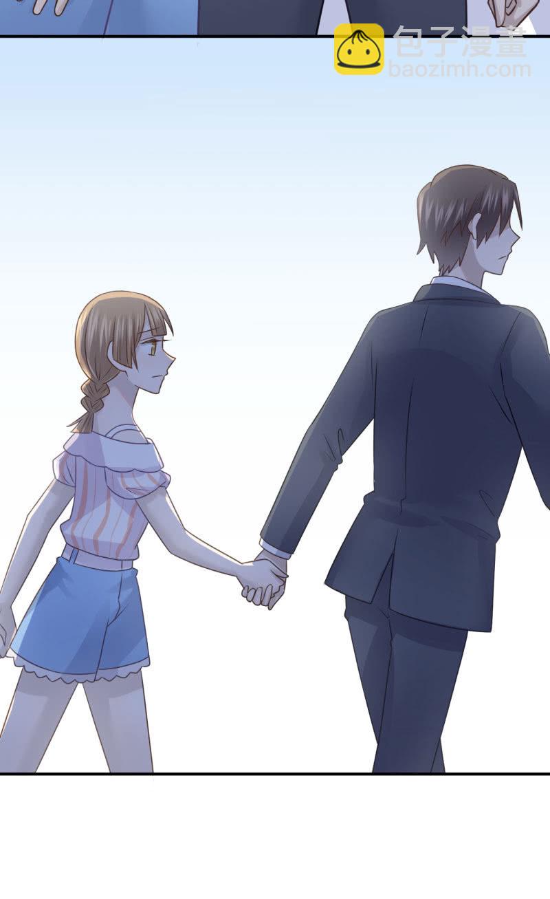 《神奇男饭在哪里》黑粉头子 第15页