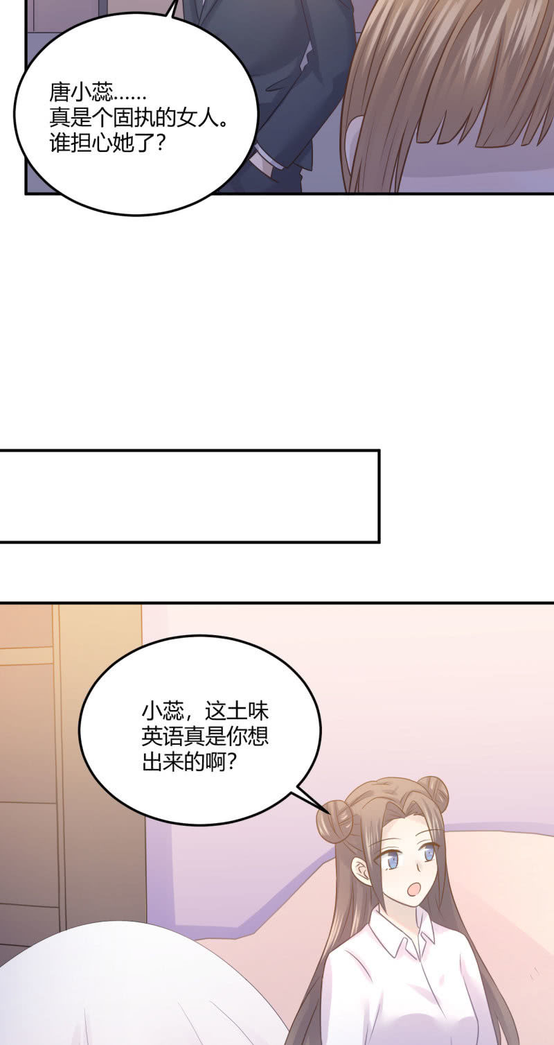 《神奇男饭在哪里》黑粉头子 第18页
