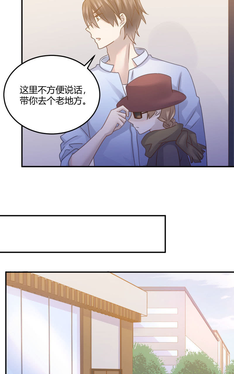 《神奇男饭在哪里》勇敢之人 第4页