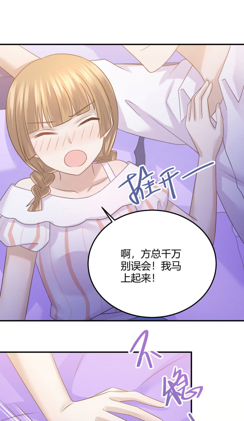 《神奇男饭在哪里》英语补习 第12页