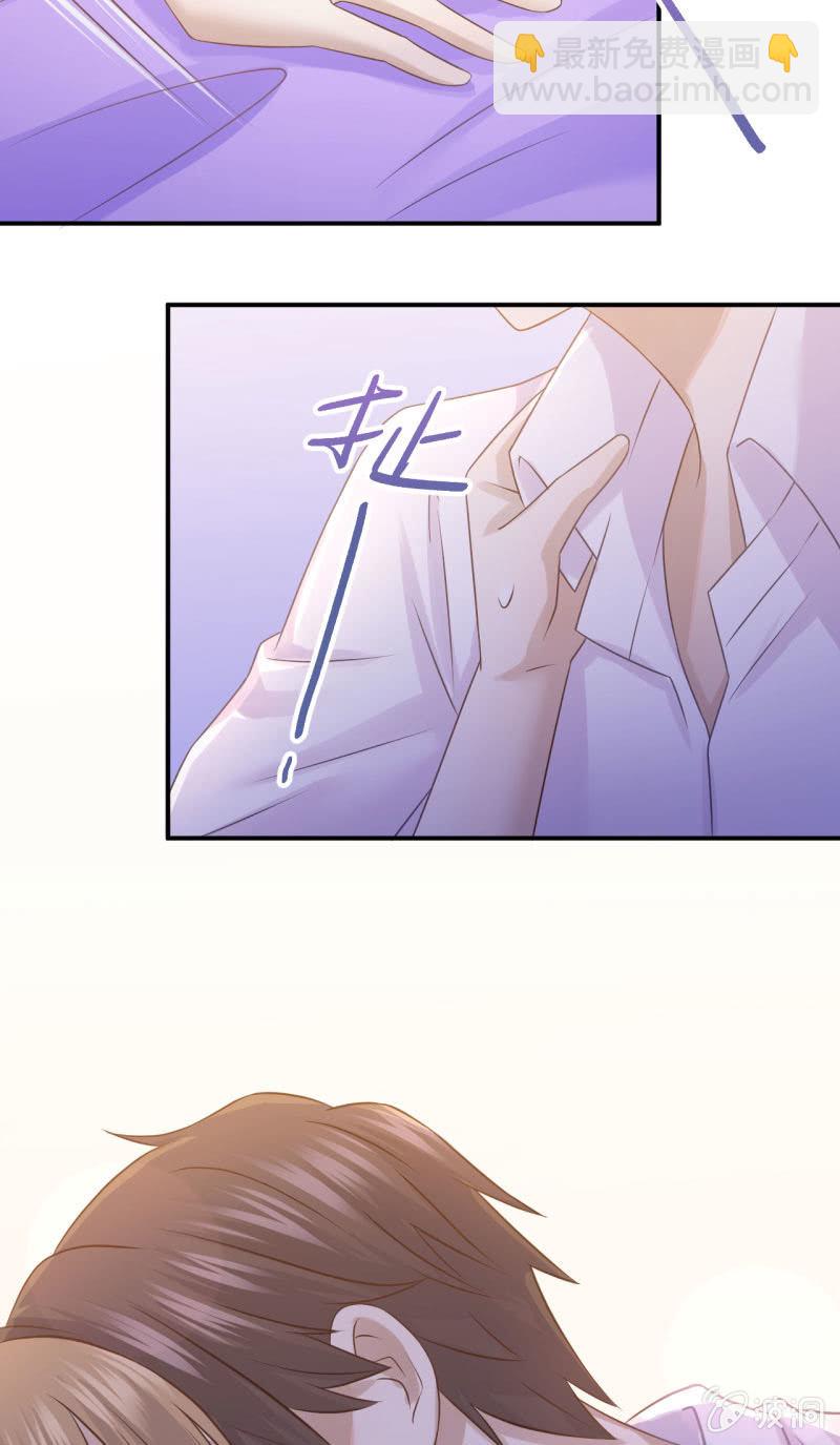 《神奇男饭在哪里》英语补习 第13页