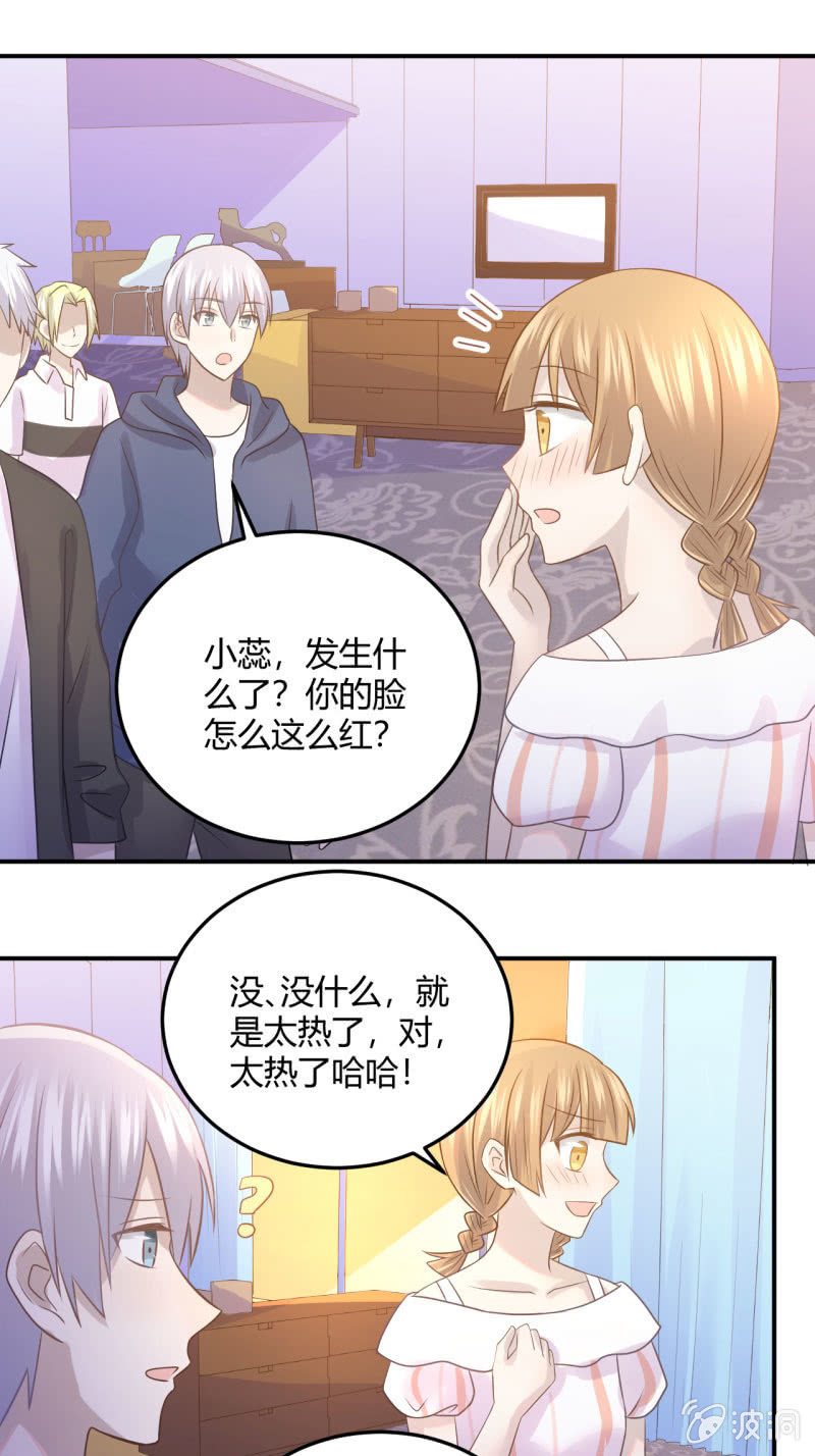 《神奇男饭在哪里》英语补习 第17页