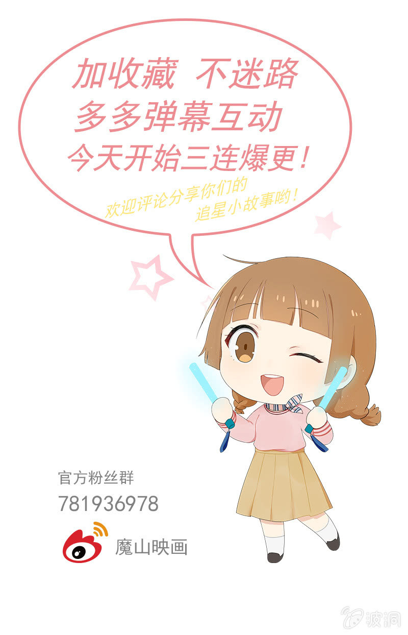 《神奇男饭在哪里》英语补习 第25页