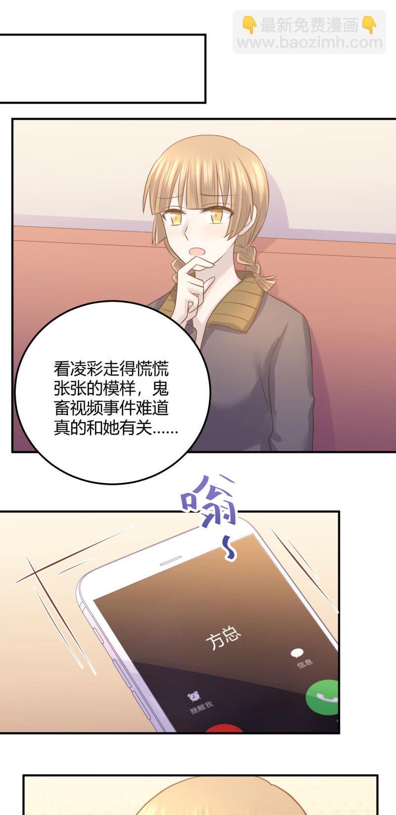 《神奇男饭在哪里》英语补习 第2页