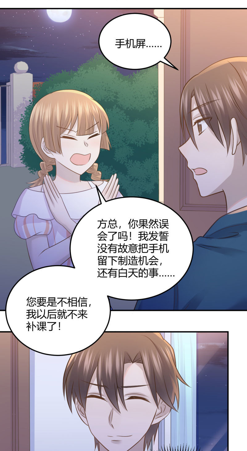 《神奇男饭在哪里》关于“加班” 第10页