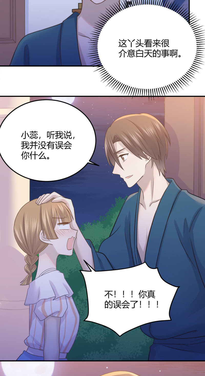 《神奇男饭在哪里》关于“加班” 第11页