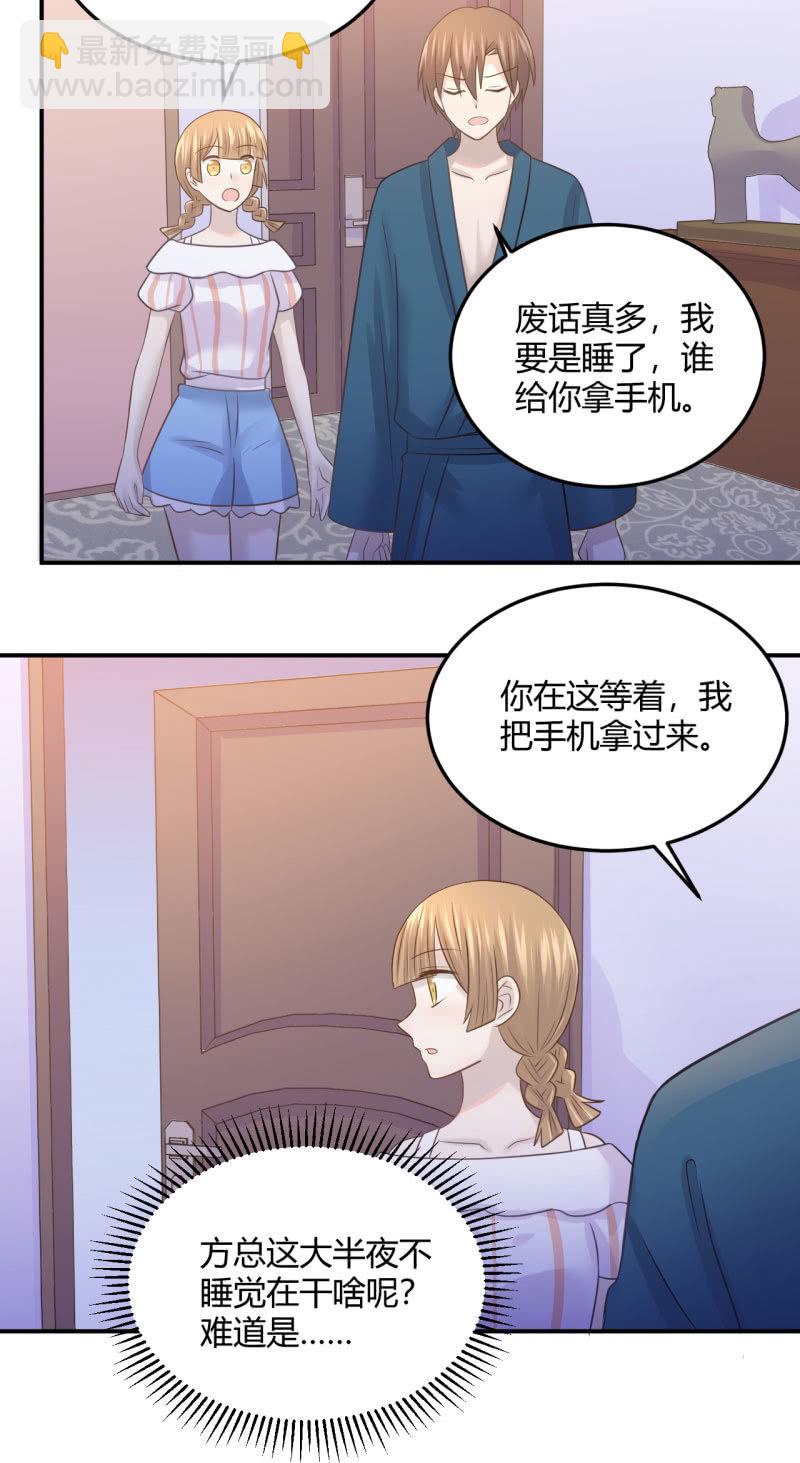 《神奇男饭在哪里》关于“加班” 第14页