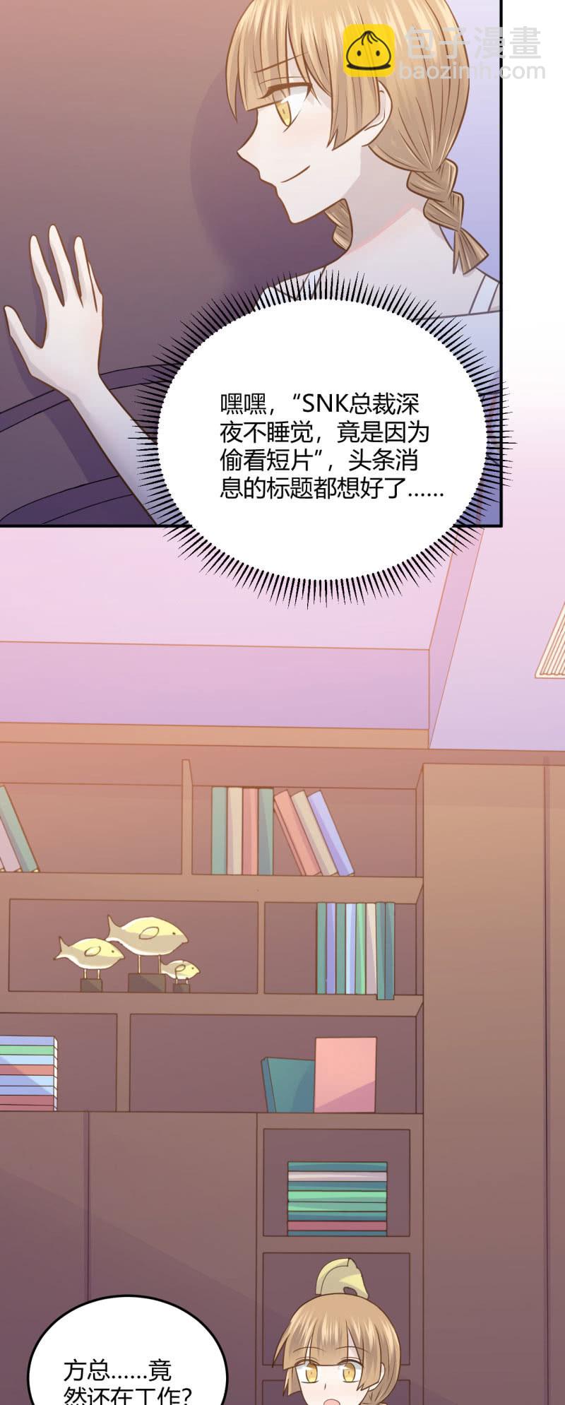 《神奇男饭在哪里》关于“加班” 第16页