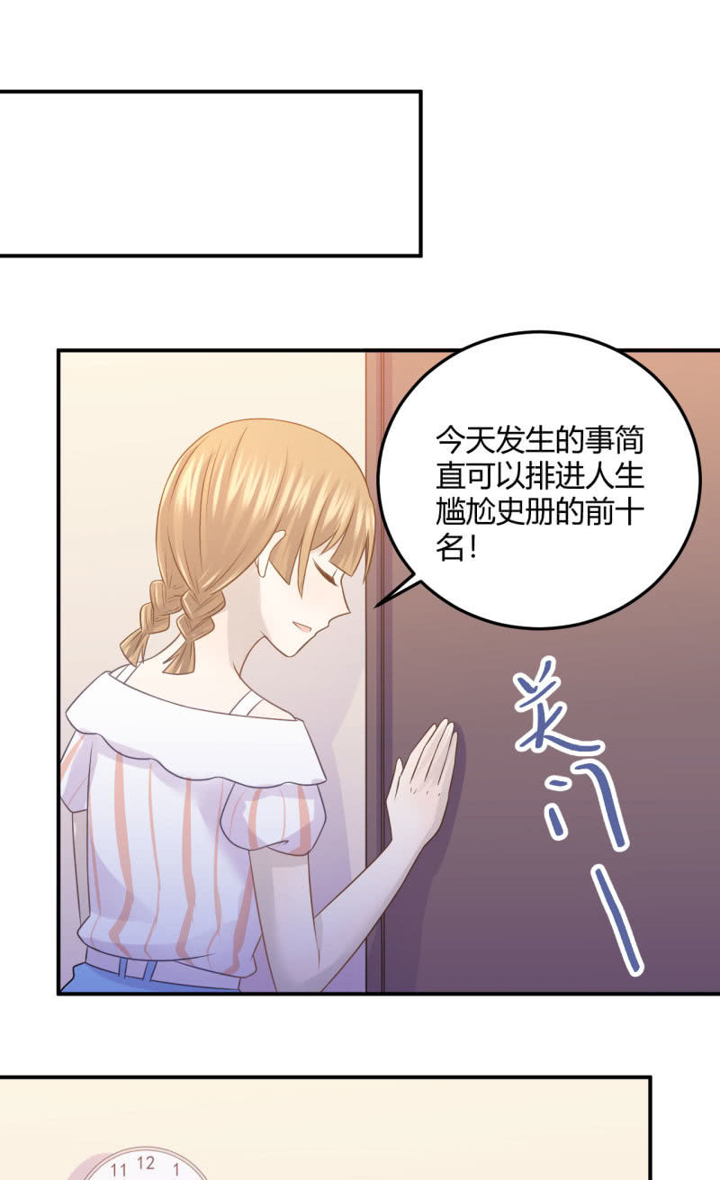 《神奇男饭在哪里》关于“加班” 第2页