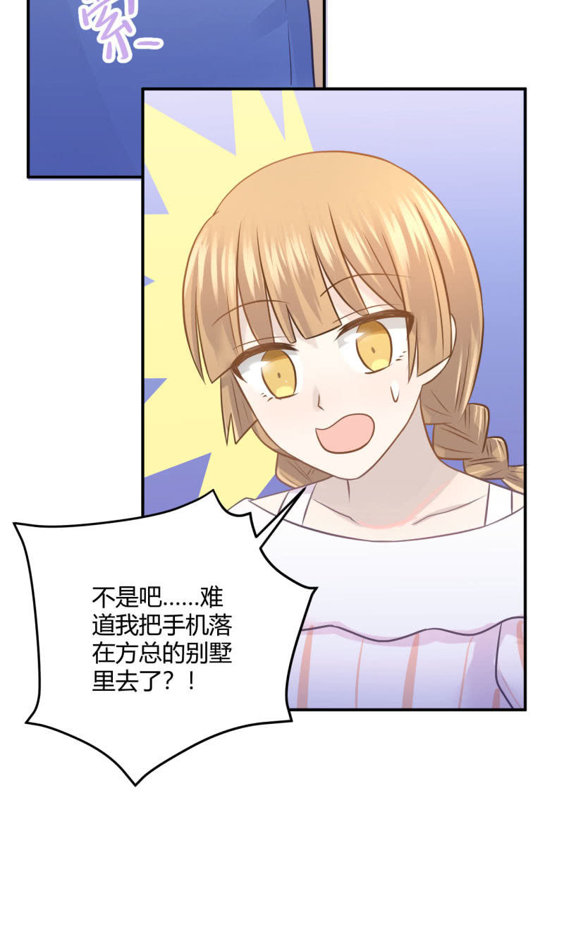 《神奇男饭在哪里》关于“加班” 第4页