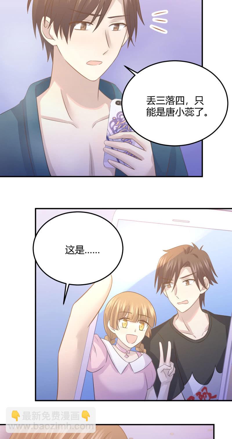 《神奇男饭在哪里》关于“加班” 第7页