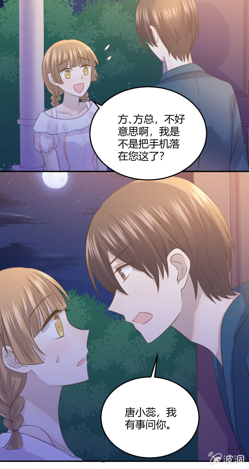 《神奇男饭在哪里》关于“加班” 第9页