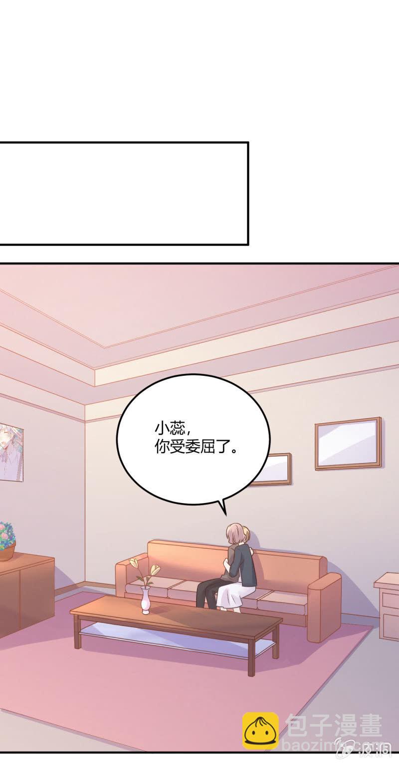 《神奇男饭在哪里》怀疑 第17页