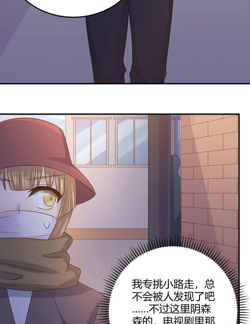 《神奇男饭在哪里》怀疑 第4页