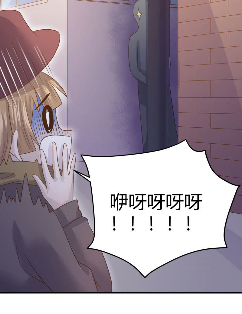 《神奇男饭在哪里》怀疑 第6页