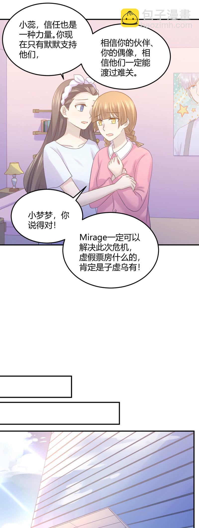 《神奇男饭在哪里》票房风波 第12页