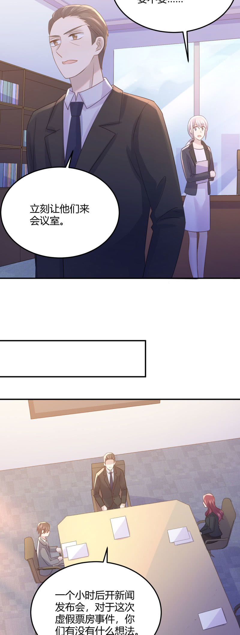 《神奇男饭在哪里》票房风波 第15页