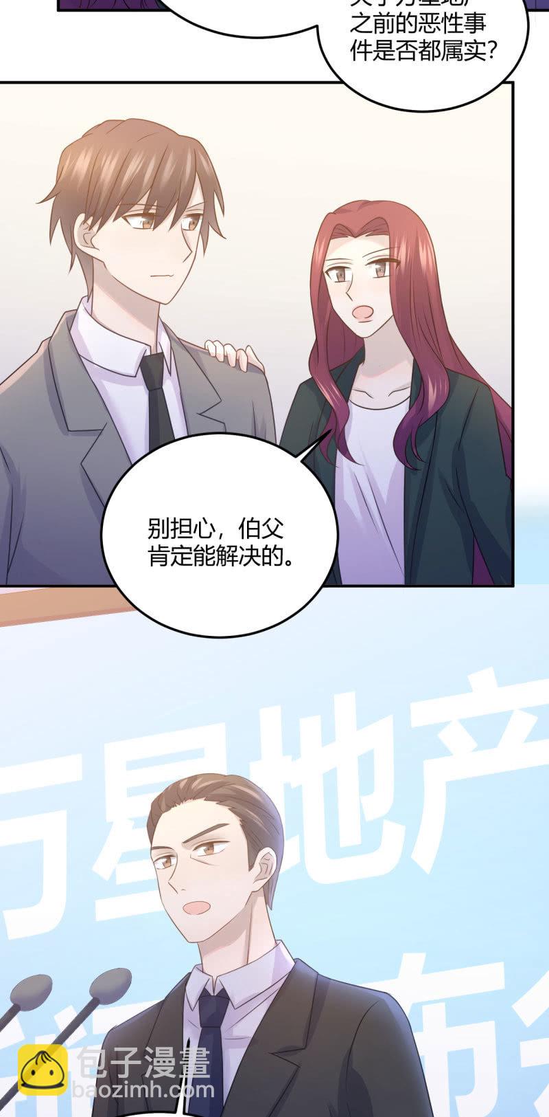 《神奇男饭在哪里》票房风波 第19页