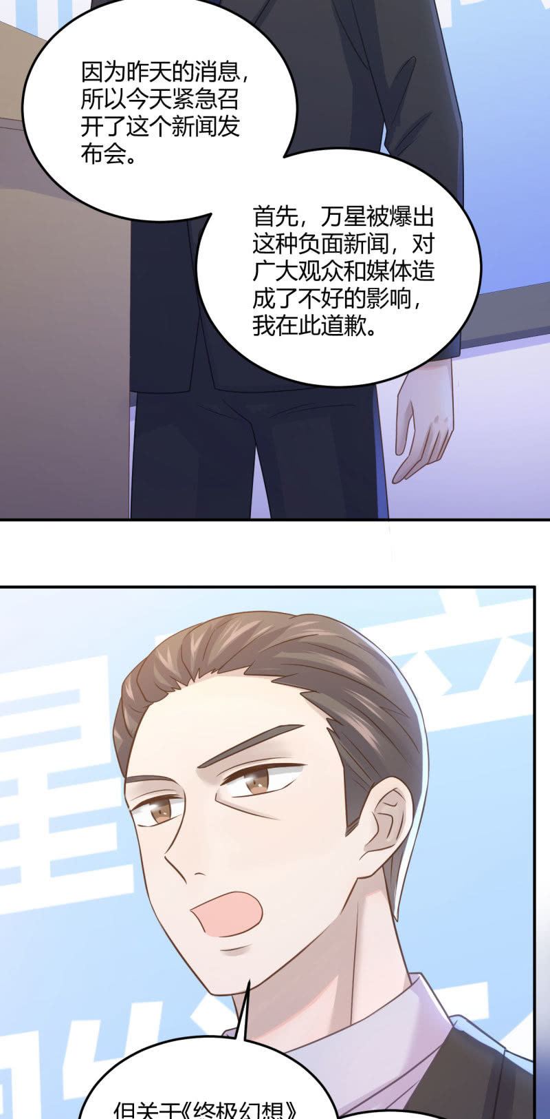 《神奇男饭在哪里》票房风波 第20页