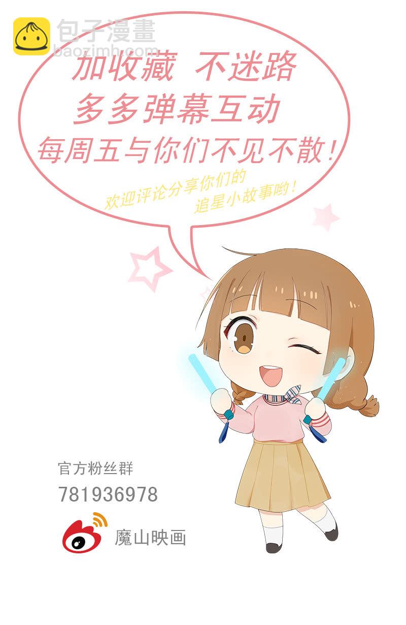 《神奇男饭在哪里》票房风波 第22页