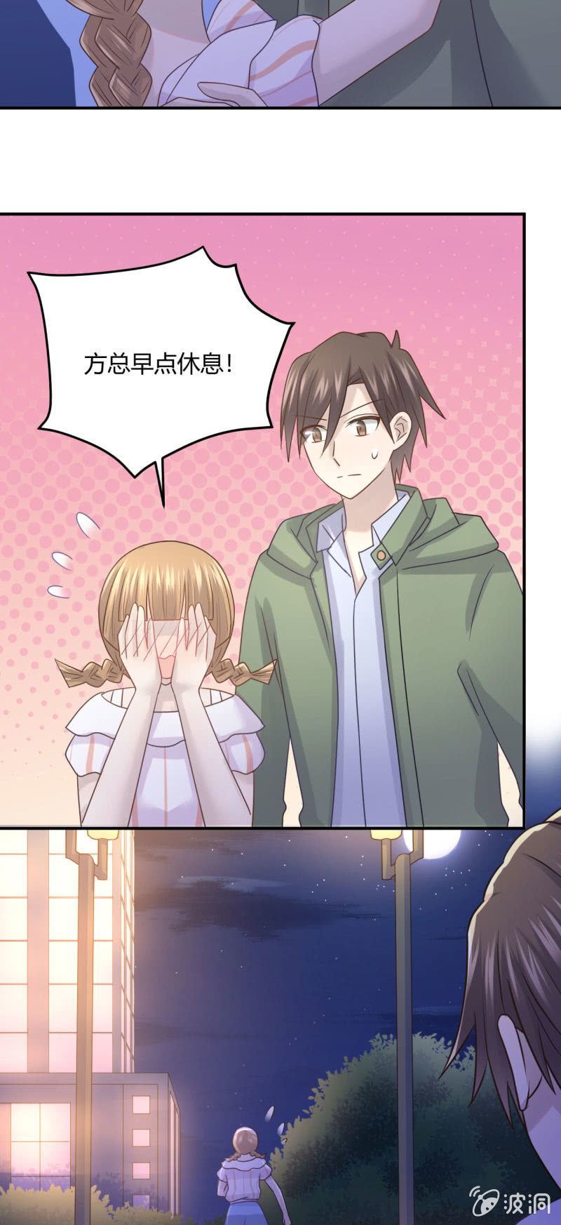 《神奇男饭在哪里》票房风波 第5页