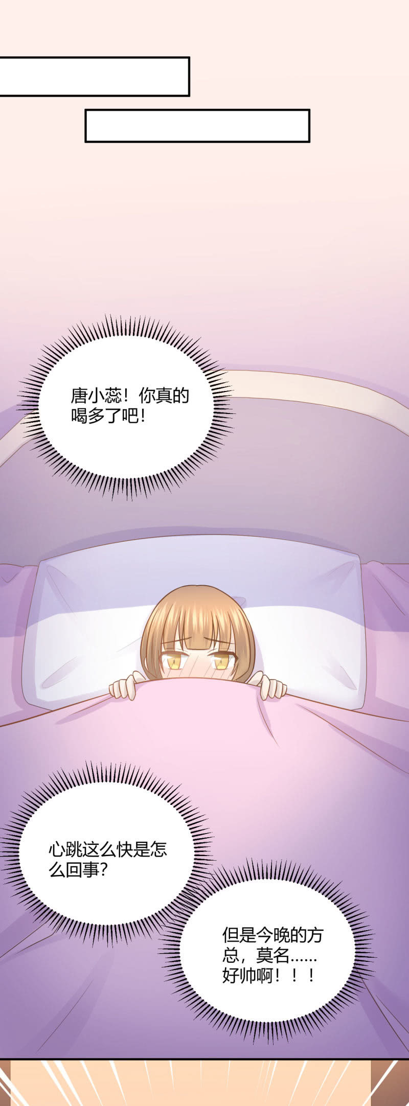 《神奇男饭在哪里》票房风波 第7页