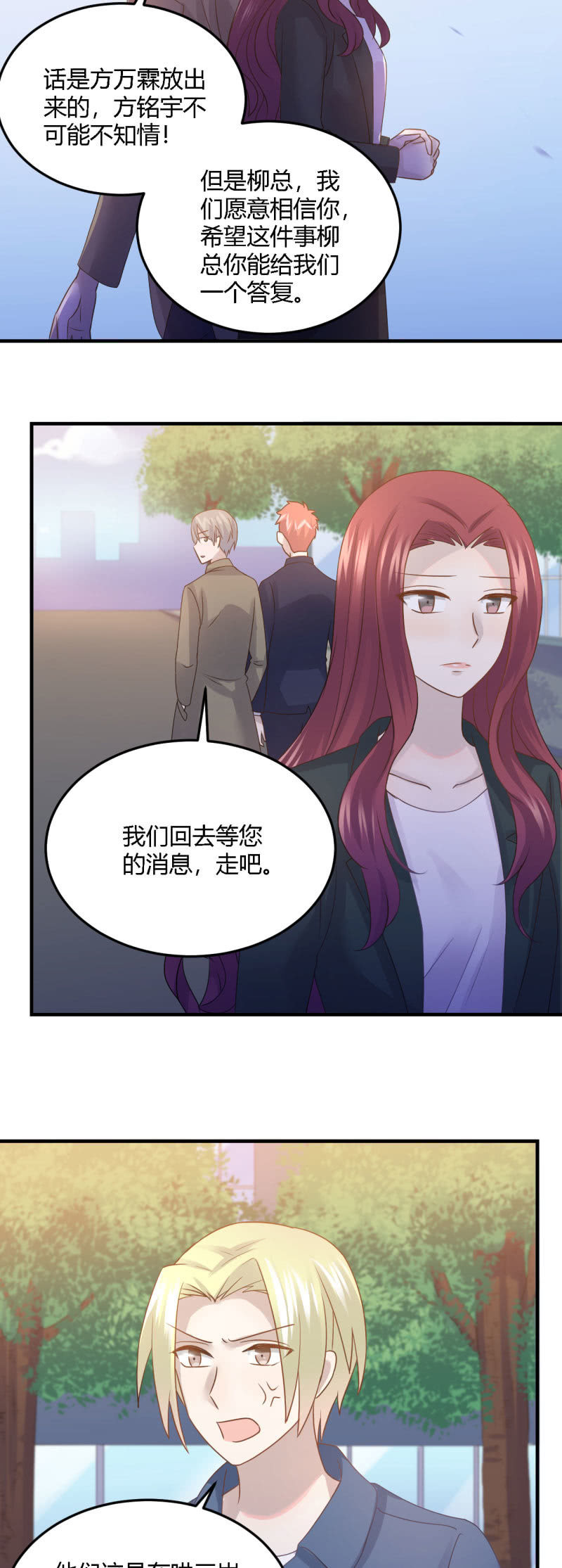 《神奇男饭在哪里》暂停活动 第11页