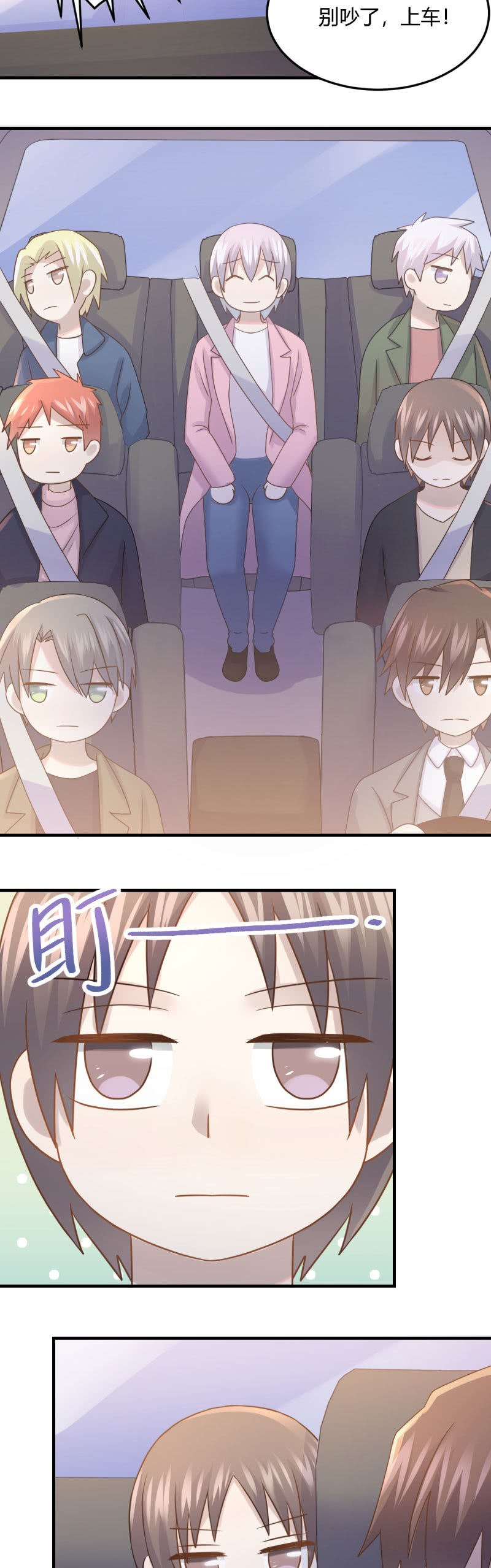 《神奇男饭在哪里》暂停活动 第14页