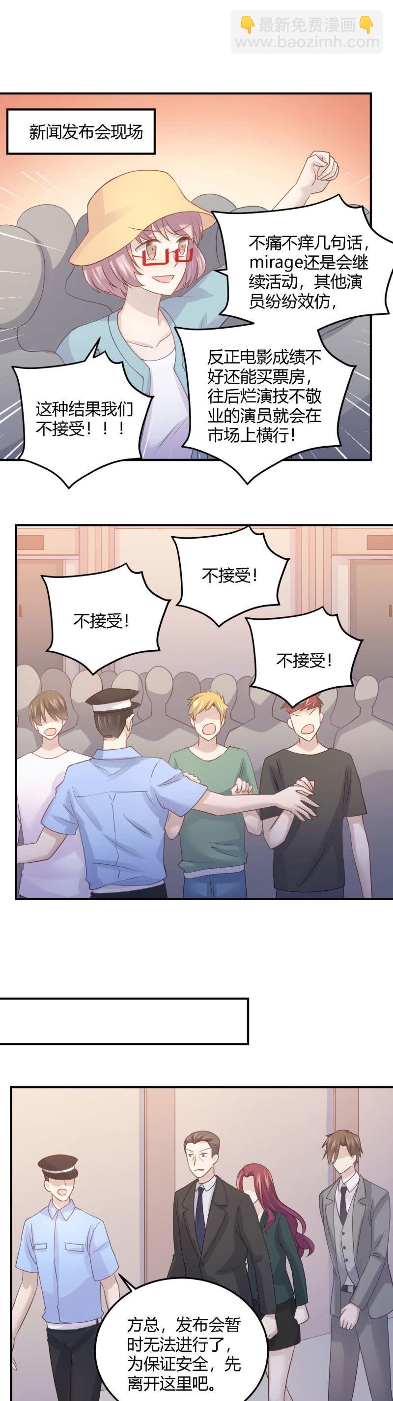 《神奇男饭在哪里》暂停活动 第2页