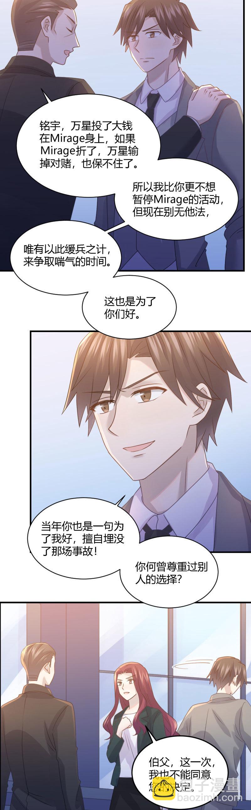 《神奇男饭在哪里》暂停活动 第7页