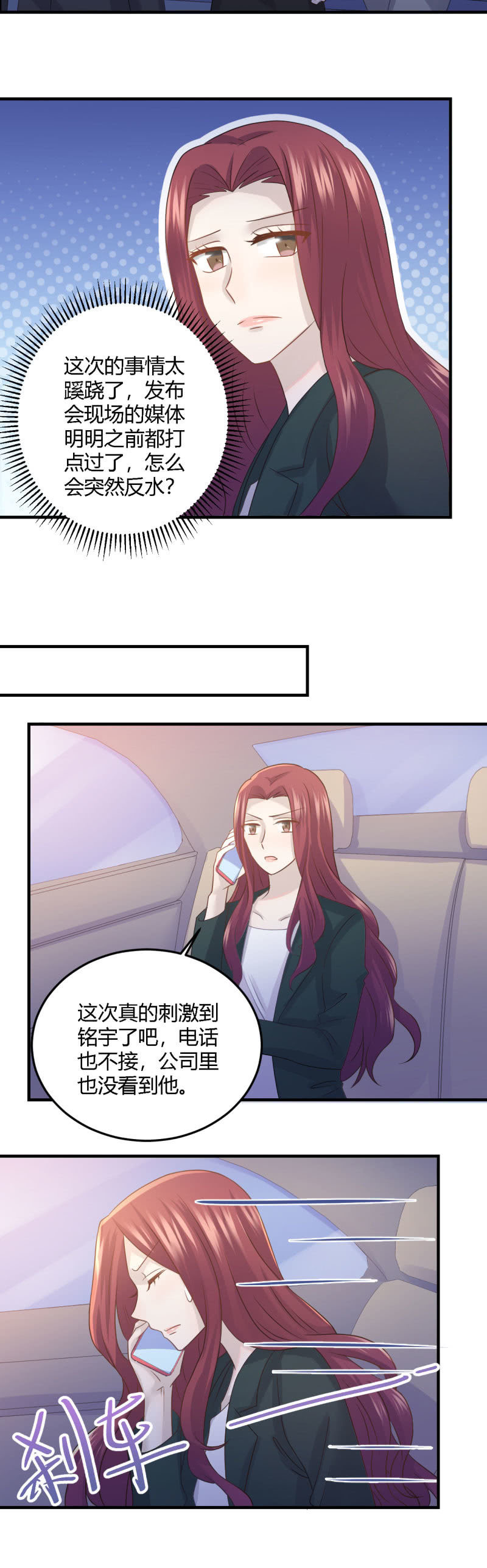 《神奇男饭在哪里》暂停活动 第8页