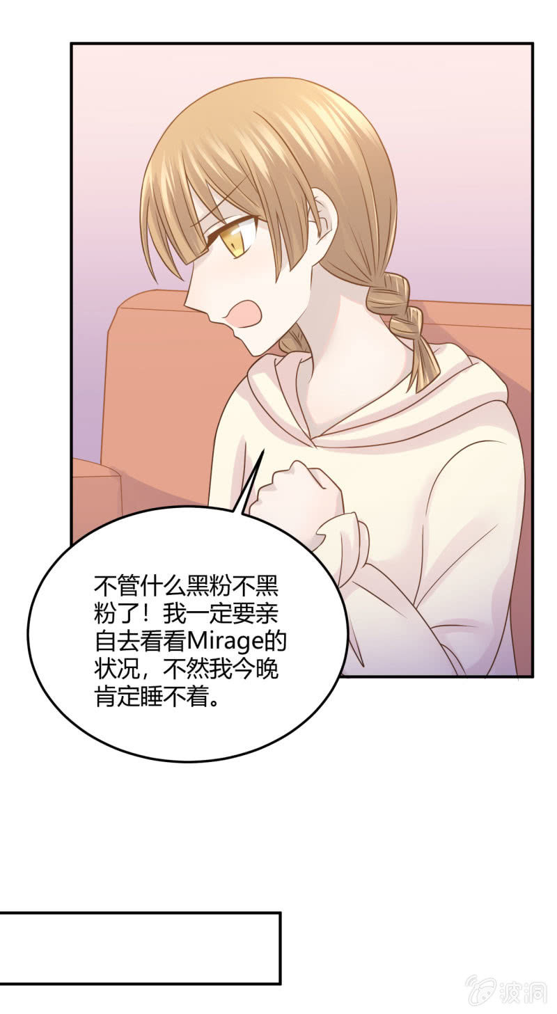 《神奇男饭在哪里》你的职责 第17页