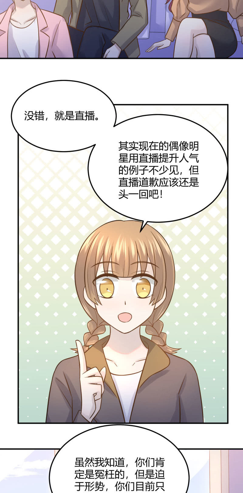 《神奇男饭在哪里》最后一首歌 第10页