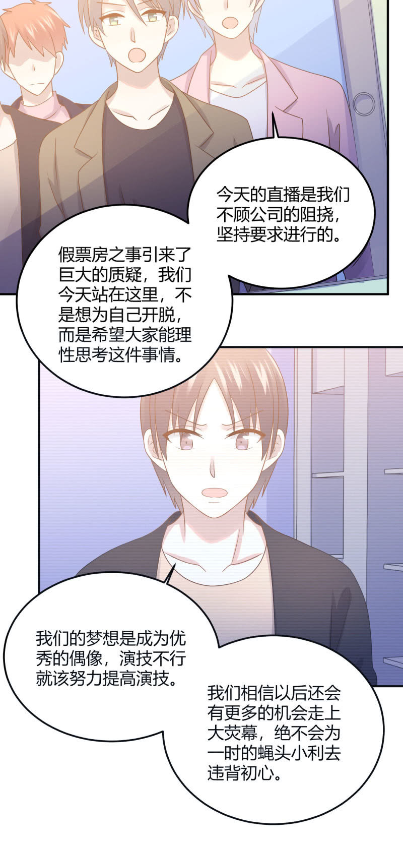 《神奇男饭在哪里》最后一首歌 第16页