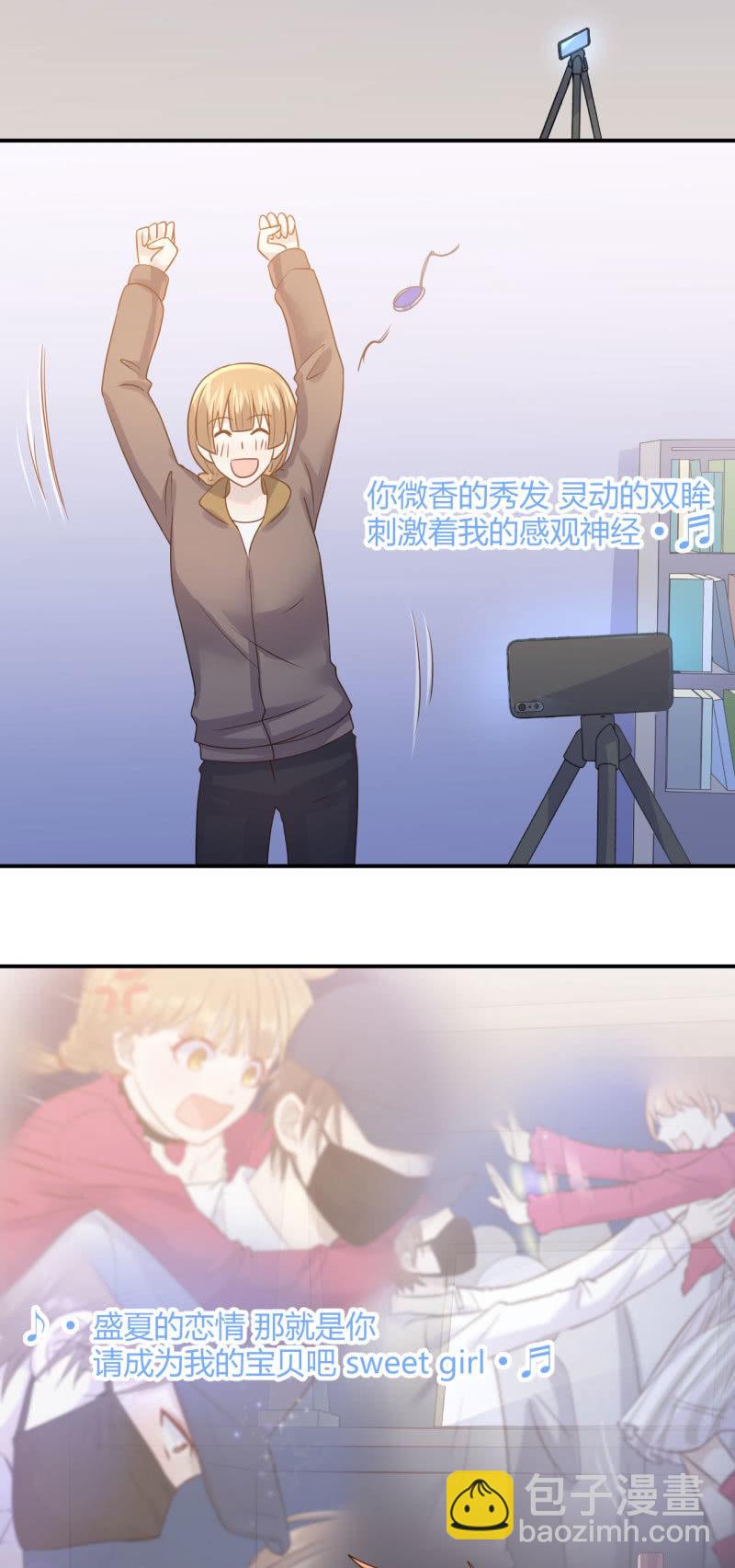 《神奇男饭在哪里》最后一首歌 第20页