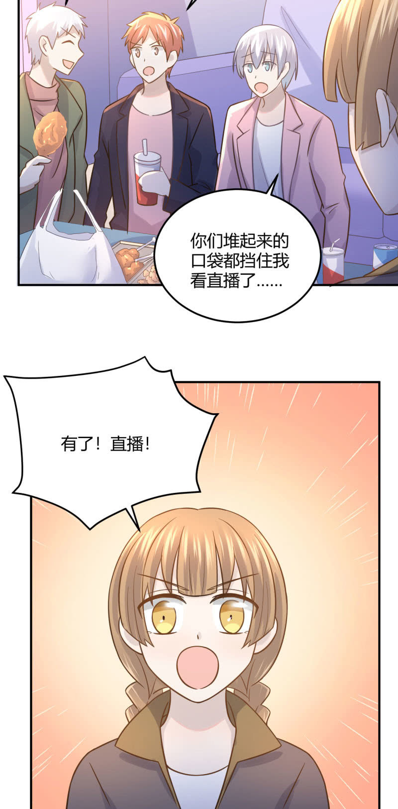 《神奇男饭在哪里》最后一首歌 第8页