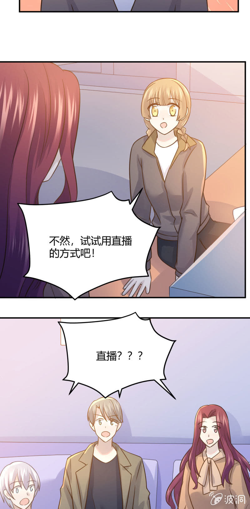 《神奇男饭在哪里》最后一首歌 第9页