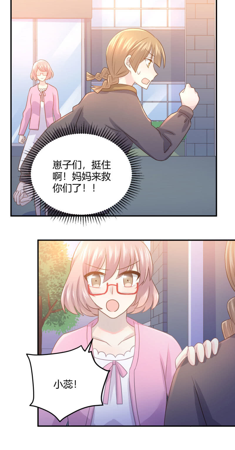 《神奇男饭在哪里》爆发 第10页